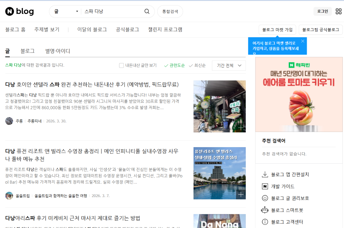 Dịch vụ review Marketing thu hút khách nước ngoài thông qua Naver Blog