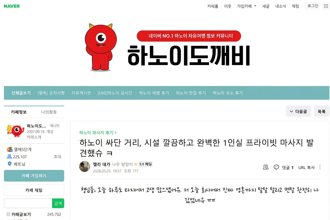 Giao diện Review Naver Cafe