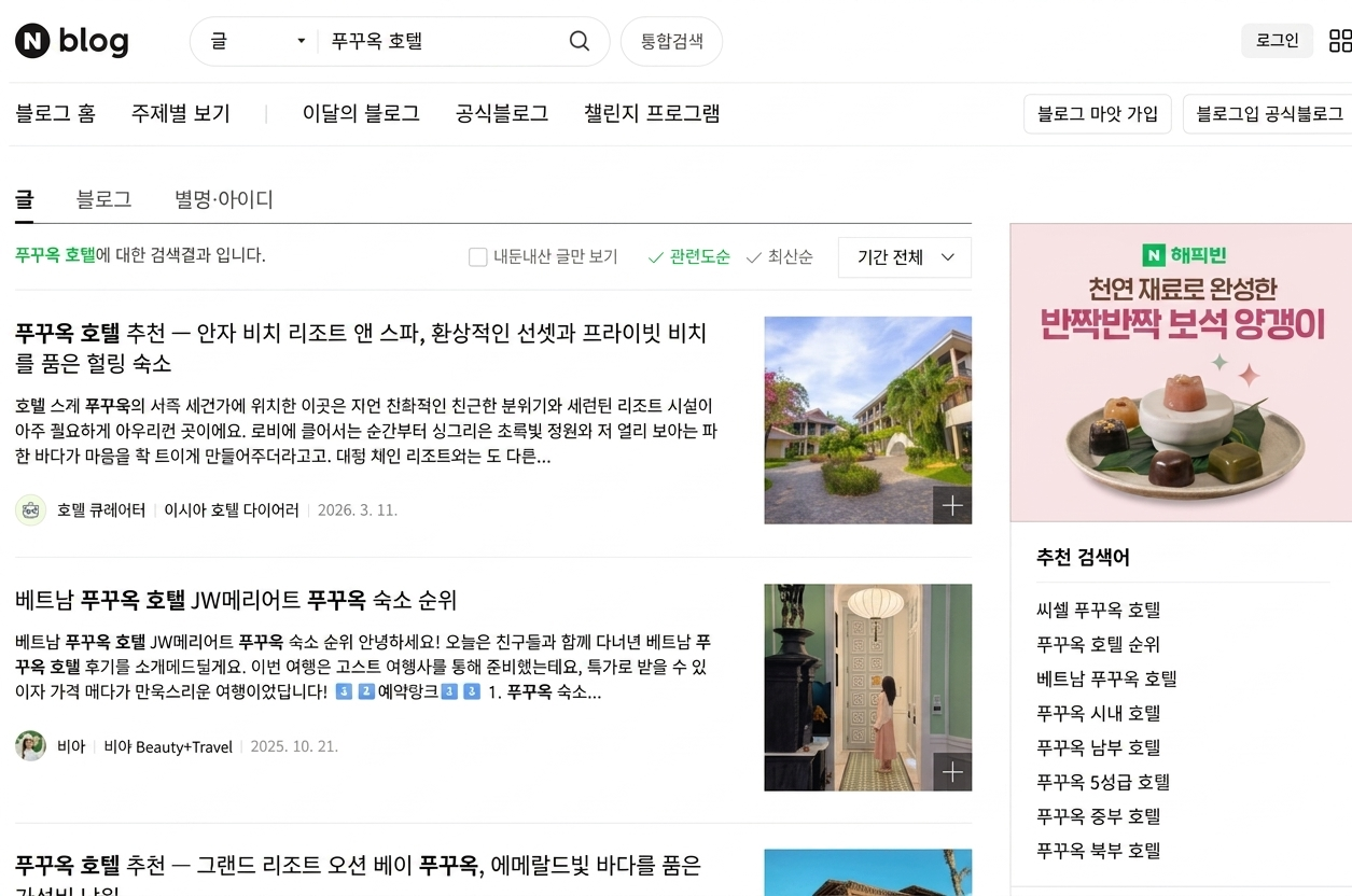 review Naver Blog cho doanh nghiệp 